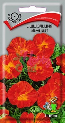 Цветы Эшшольция Маков цвет (0,2 г) Поиск