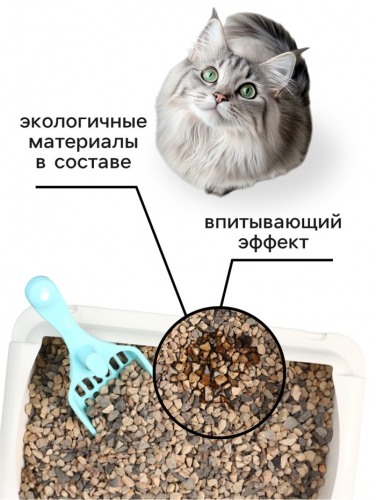 Наполнитель минеральный впитывающий 