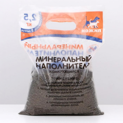 Наполнитель минеральный комкующийся 