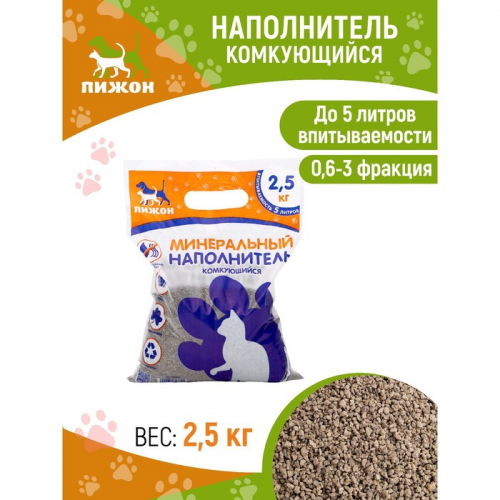 Наполнитель минеральный комкующийся 