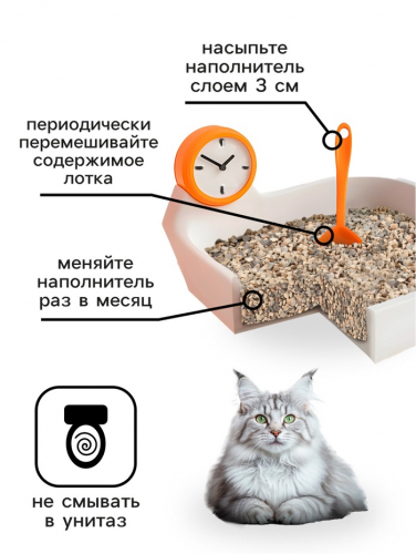 Наполнитель минеральный впитывающий 