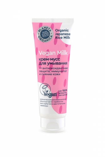 Planeta Organica / Vegan Milk / Крем-мусс для умывания , 100 мл