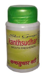 Кантсудхар Вати 50 гр. KANTHSUDHAR VATI, SHRI GANGA