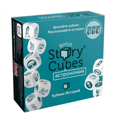 Rory's Story Cubes. Настольная игра 