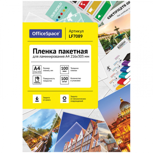 Пленка для ламинирования А4, 100 мкм, 100 шт/уп, OfficeSpace, LF7089, 222553