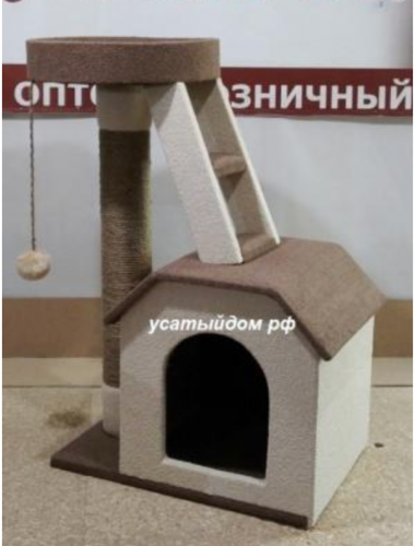 Комплекс домик для кошки  Эксклюзив