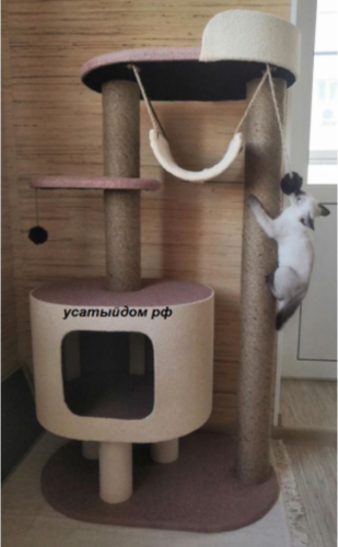 Комплекс домик для кошки Хубинг с гамаком 