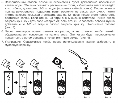 Опыты из пробирки 