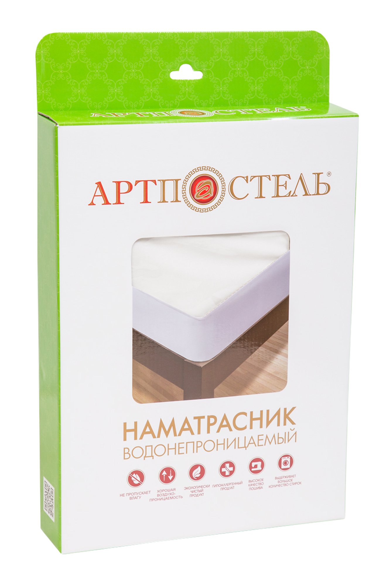 АртПостель, Наматрацник непромокаемый АртПостель