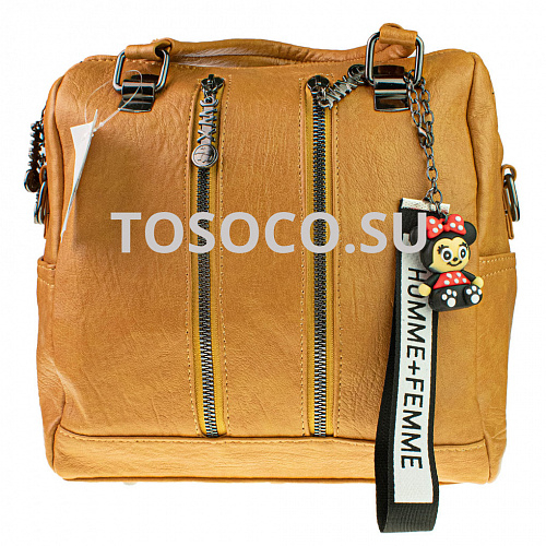 685-3 желтая сумка-рюкзак экокожа 26х25х12