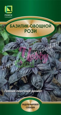 Базилик Рози овощной фиолетовый ( 0,1 гр) Поиск