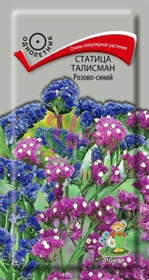 Цветы Статица Талисман Розово-синий (0,1 г) Поиск