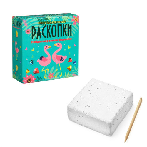 Раскопки 