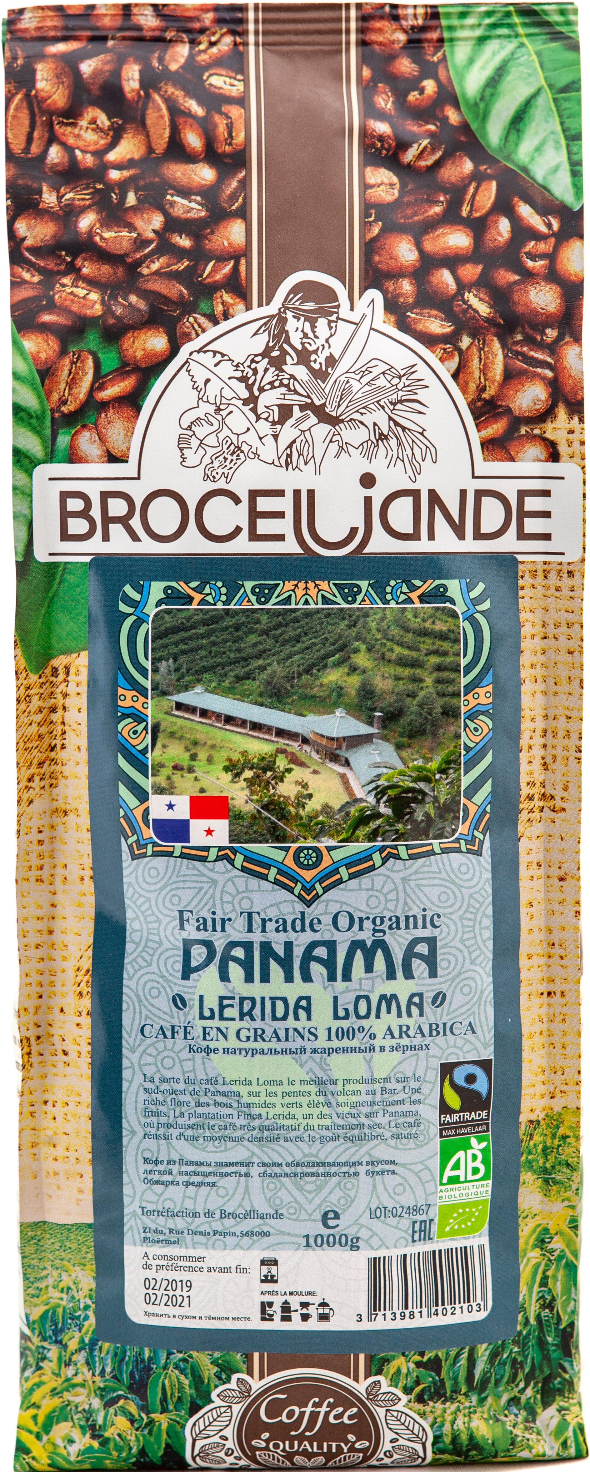 Кофе панама. Broceliande кофе Perou. Панамский кофе. Броселианде or grano отзывы. Кофе в зернах Broceliande Panama.