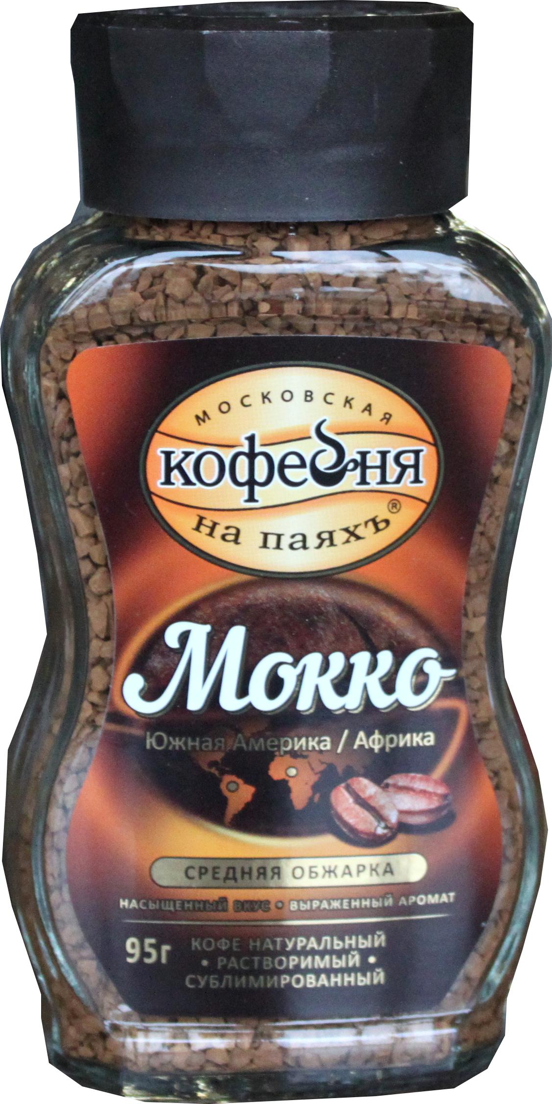 РљРѕС„Рµ РјРѕРєРєРѕ