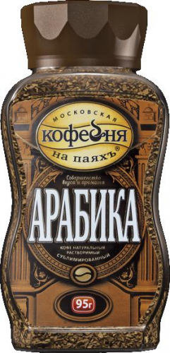 Московская кофейня на ПаяхЪ. АРАБИКА 95 гр. стекл.банка