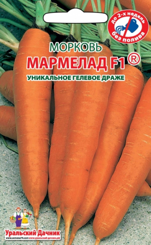Морковь Грядка УД (250) Мармелад F1