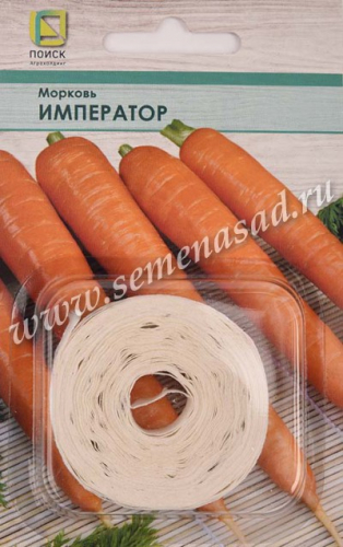 Морковь на ленте(П)Император 8м