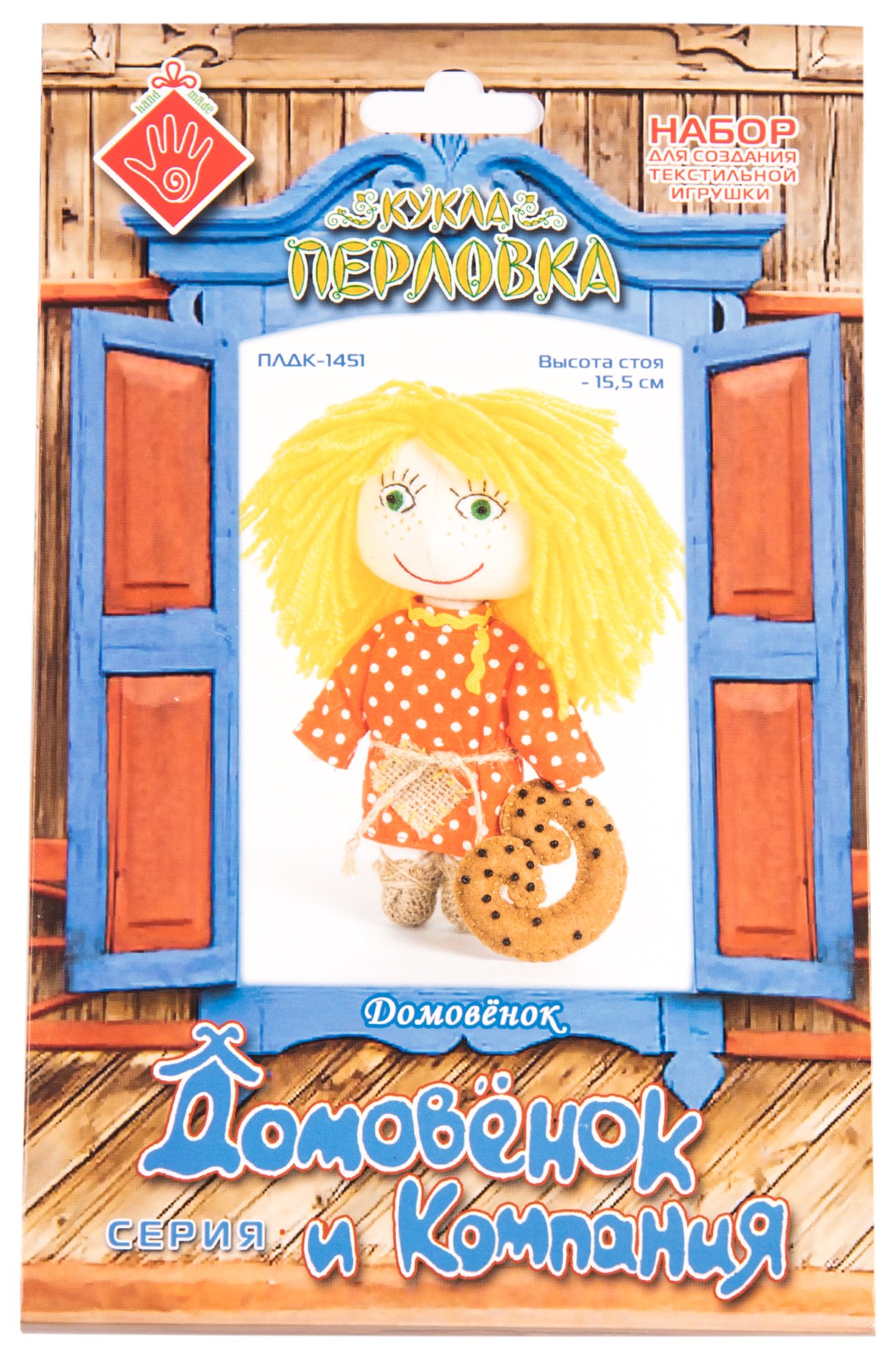 Кукла Перловка, Набор для создания текстильной игрушки Кукла Перловка