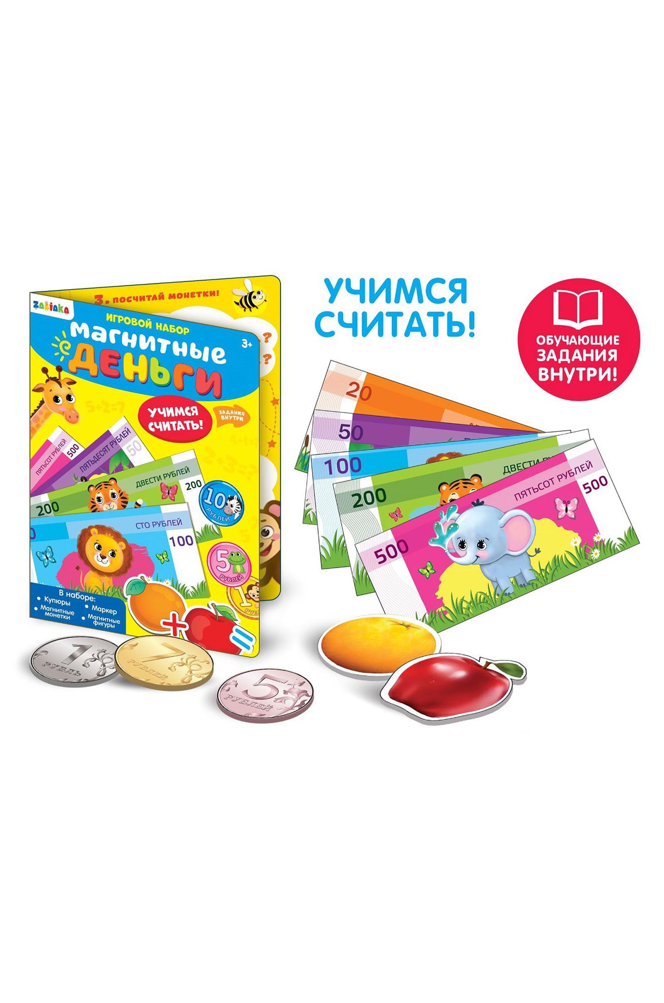ZABIAKA, Игровой набор магнитный Деньги ZABIAKA