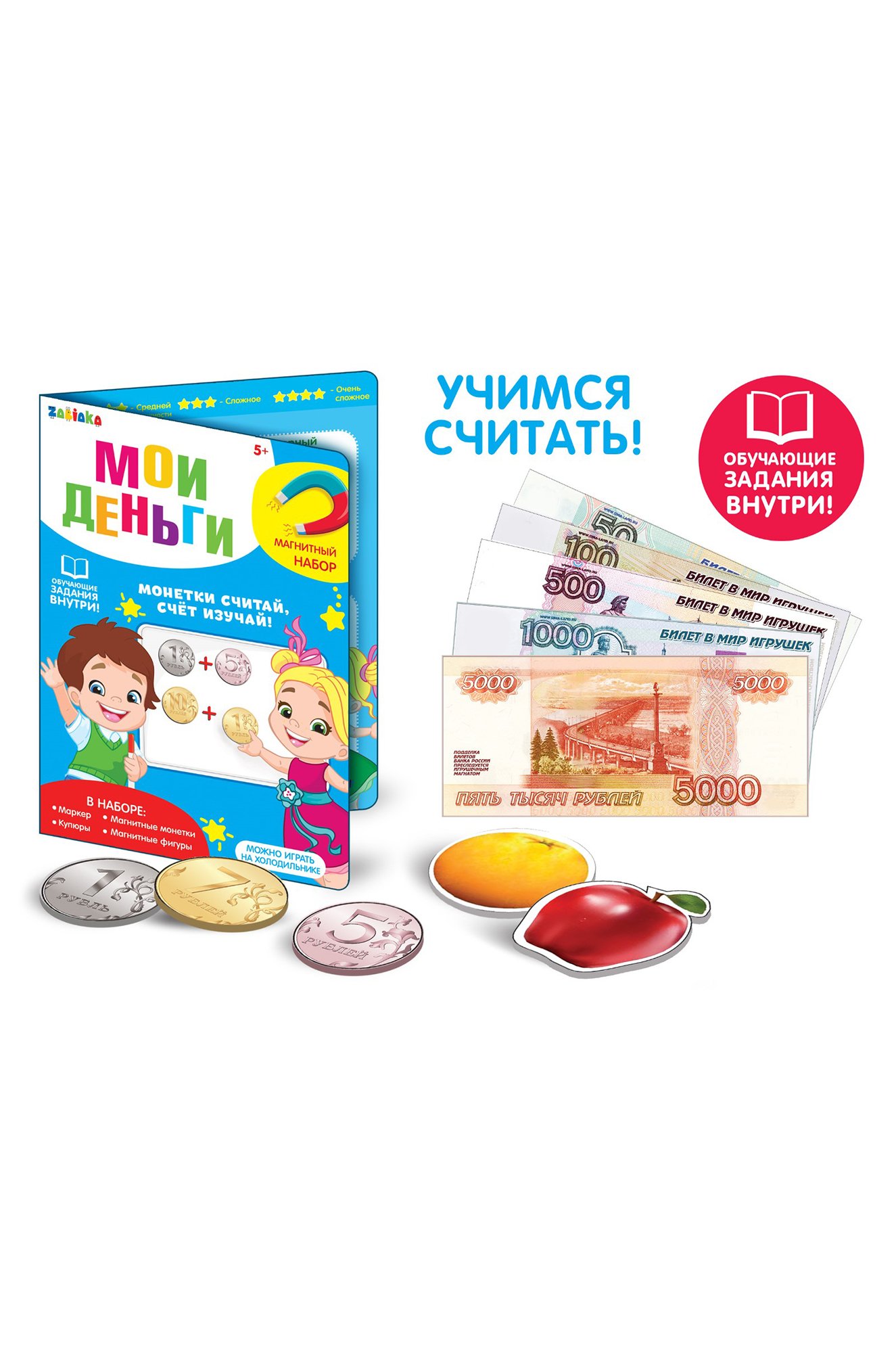 ZABIAKA, Игровой набор магнитный Мои деньги ZABIAKA
