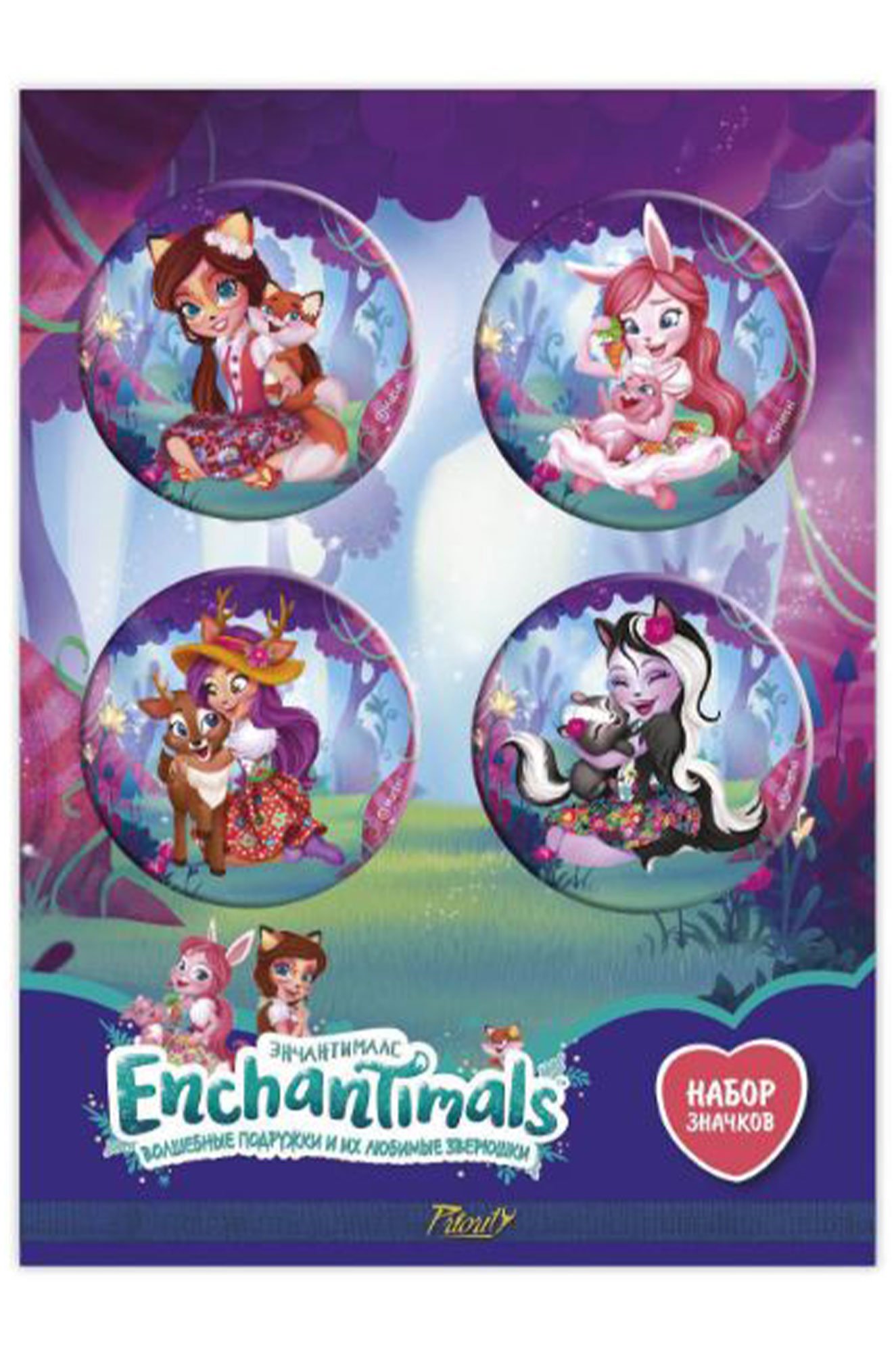 Priority, Набор значков закатных Enchantimals 4 шт Priority