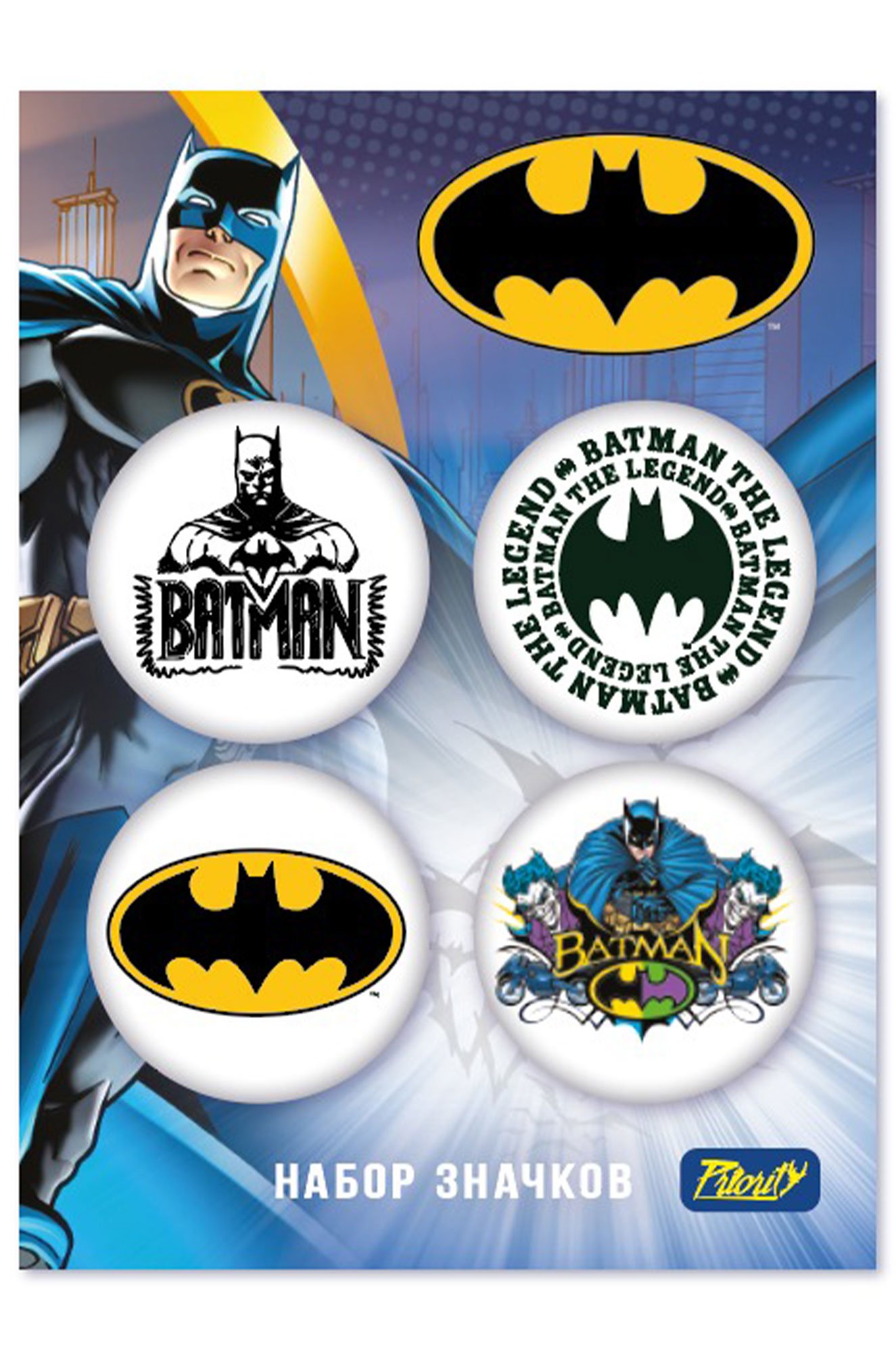 Priority, Набор значков закатных Batman 4 шт Priority