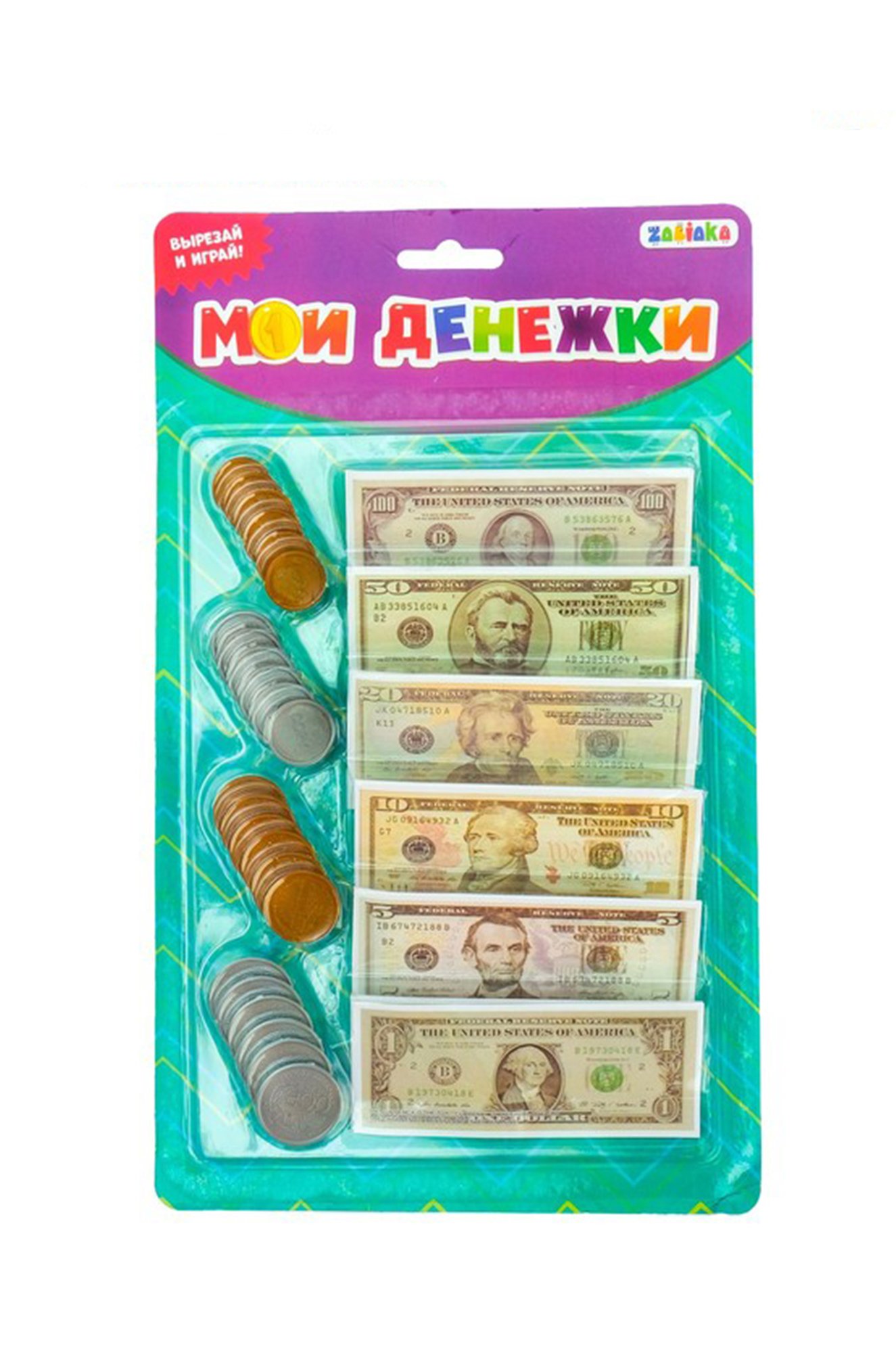 ZABIAKA, Игрвой набор с деньгами ZABIAKA
