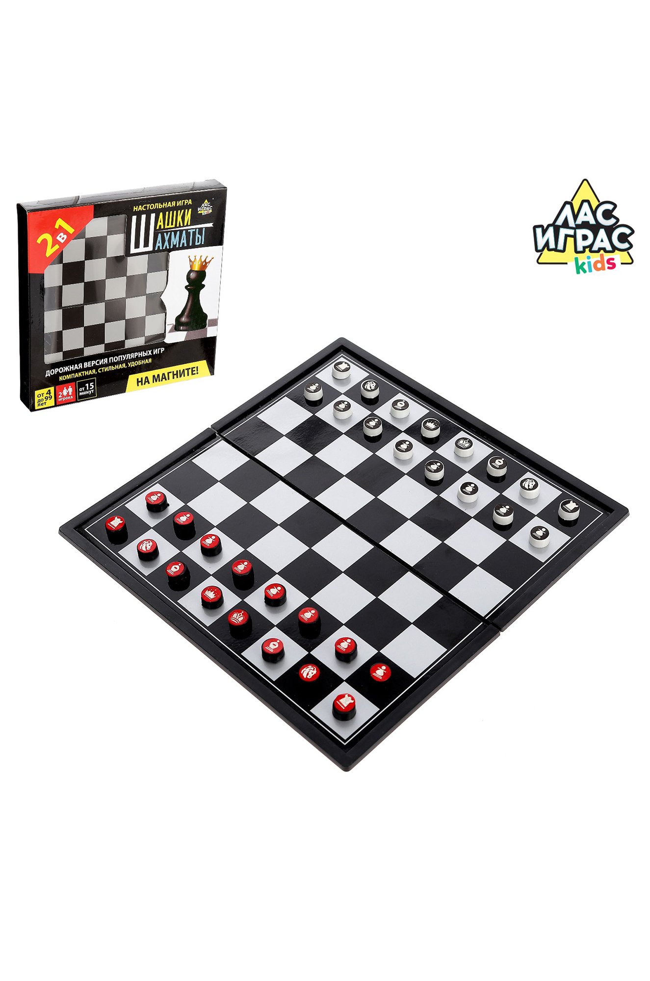 ЛАС ИГРАС, Настольная игра 2в1 Шашки, шахматы ЛАС ИГРАС