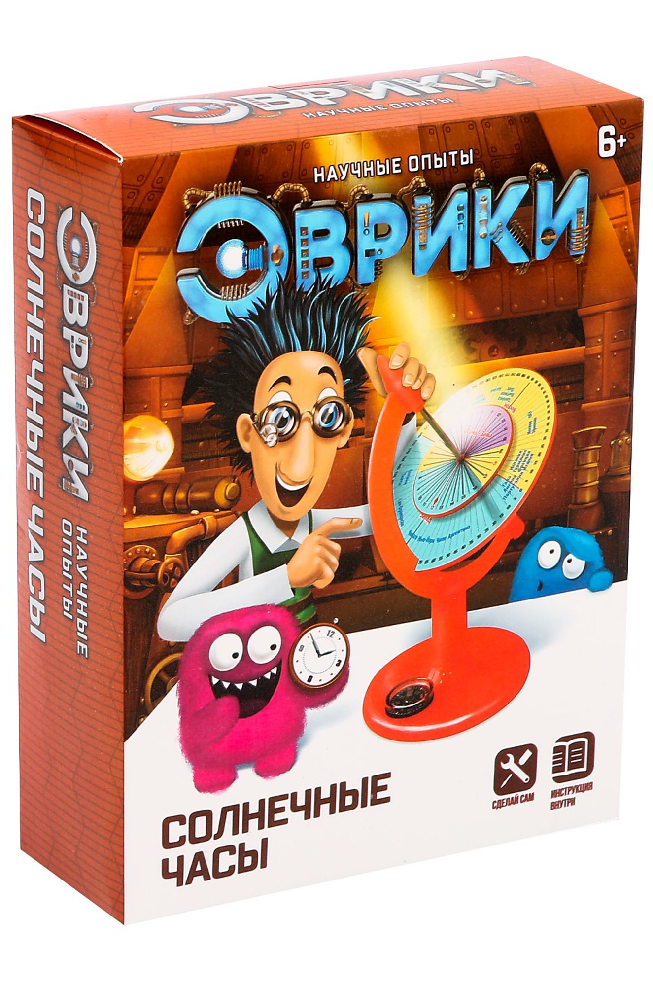 Эврики, Опыт для детей Эврики