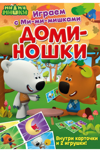 ND Play, Книга развивающая ND Play