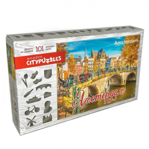 Citypuzzles «Амстердам»