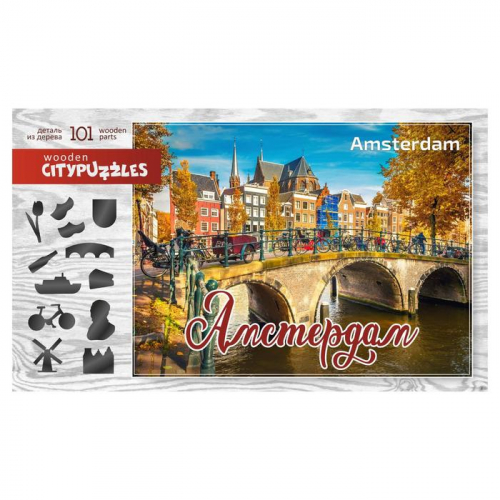 Citypuzzles «Амстердам»