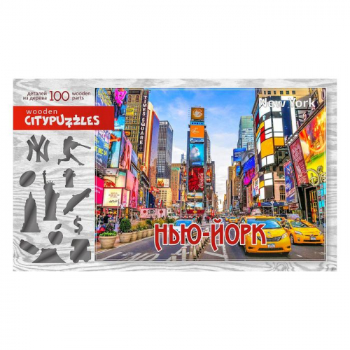 Citypuzzles «Нью-Йорк»