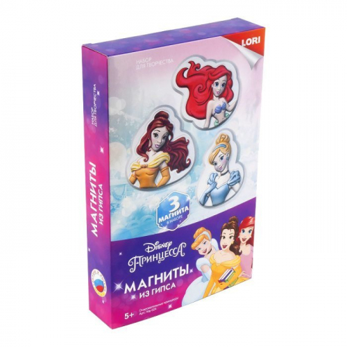 Набор ДТ Магниты из гипса Disney “Очаровательные принцессы“ Мд-024 Lori