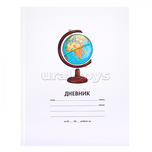 Дневник 1-11 кл. 