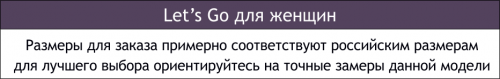 Lets Go Women, Женская футболка