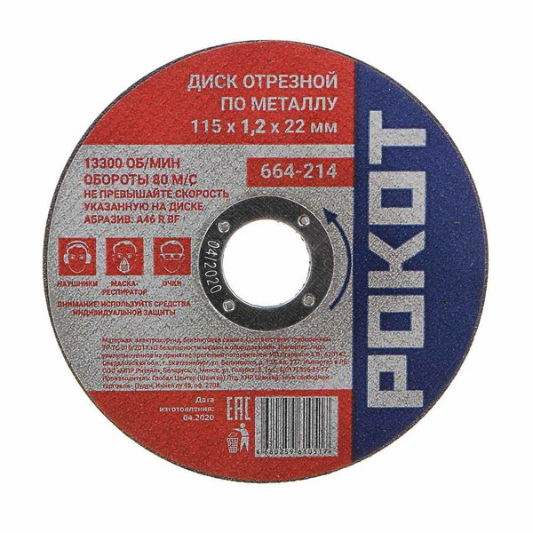 Жилетка сигнальная Автомобилист