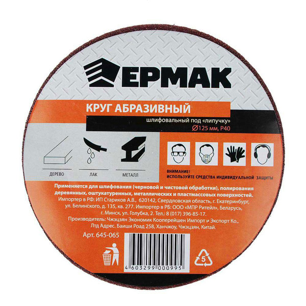 Шампунь для бесконтактной мойки автомобиля, концентрат 1000 мл