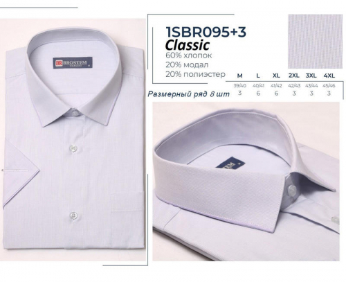 1095+3BRs Рубашка мужская Brostem