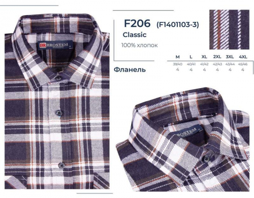 206F Brostem Фланель рубашка мужская