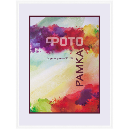 Рамка для сертификата Image Art 30x40 6008-10/W Белый