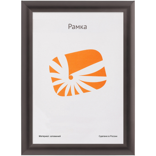 Рамка для сертификата Нельсон 30x40 черный 25мм алюминий-клик ПК-25