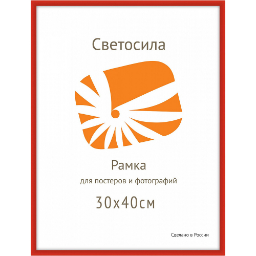 Рамка для сертификата Нельсон 30x40 красный 9мм алюминий ПН-02