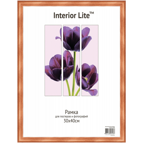 Рамка для сертификата Interior Lite 30x40 сосна, со стеклом