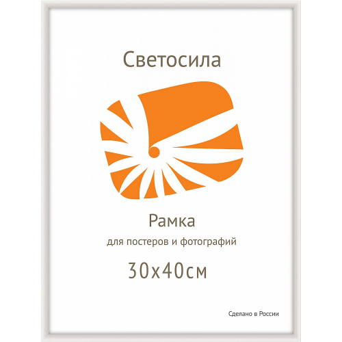 Рамка для сертификата Нельсон 30x40 белый 9мм алюминий ПН-02