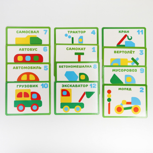 Настольная игра для малышей «Транспорт» EVA+карточки