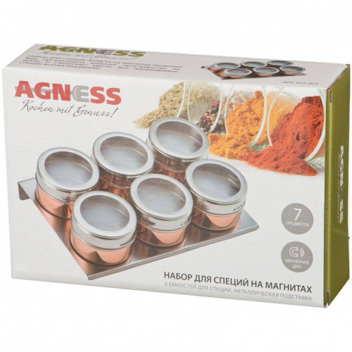 НАБОР ДЛЯ СПЕЦИЙ AGNESS 