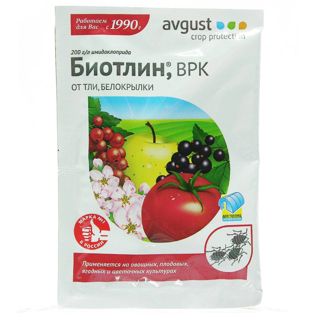 Купить Биотлин 3мл (от тли и др.сосущих вредителей) Август