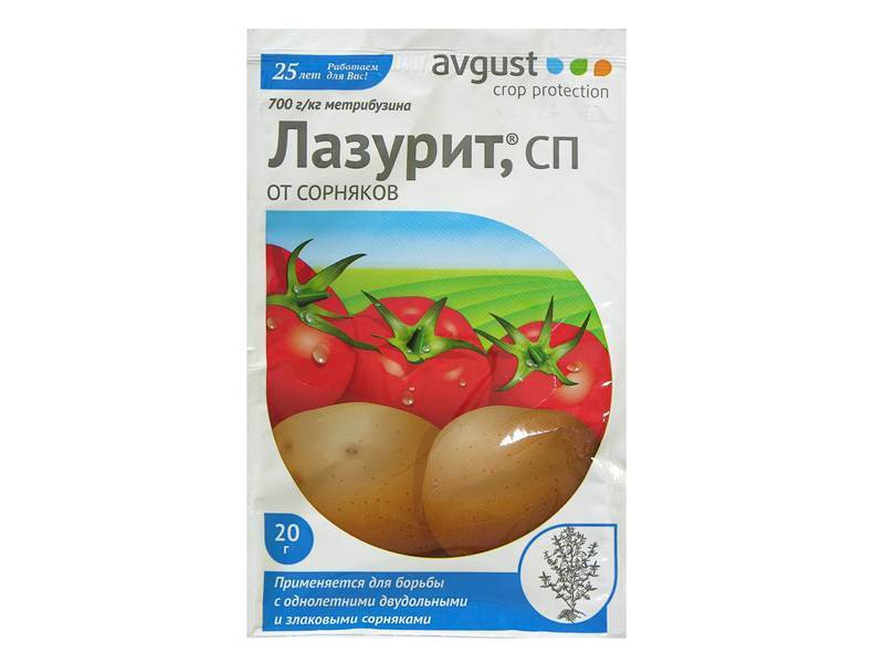 Купить Лазурит 20г от сорняков на картофеле и томате